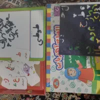 الفبا آموزشی|اسباب‌‌بازی|بیرجند, |دیوار