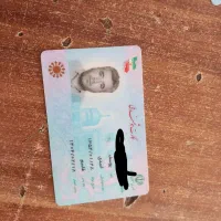 ۲ عدد کارت ملی و ۱ عدد کارت ماشین پیدا شده|اشیا|اصفهان, خانه اصفهان|دیوار