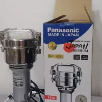 خرد کن و آسیاب