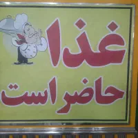 به یک نیرو جهت کار در آشپزخانه نیازمندیم