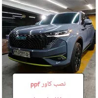 کاور، بادیفنس، گلس محافظ خودرو کابین، شیشه دودی|خدمات موتور و ماشین|تهران, گیشا|دیوار