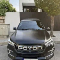 فوتون 1403 g7