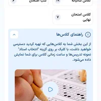 پنل کنکوری برای سال دوازدهم رشته ریاضی.|کتاب و مجله آموزشی|شیراز, شهرک پردیس|دیوار