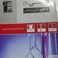 کتاب کنکور تجربی|کتاب و مجله آموزشی|محمدشهر, محمدشهر|دیوار