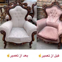 تعمیرات و پارچه مبل اطلس سیما|خدمات پیشه و مهارت|کاشان, مدرس|دیوار