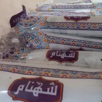 سفره یکبار مصرف شهنام|ظروف نگهدارنده، پلاستیکی، یک‌بارمصرف|آذرشهر, |دیوار