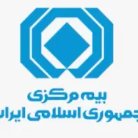 صدور بیمه نامه شخص ثالث و بدنه به همراه هدیه|خدمات مالی، حسابداری، بیمه|کرج, اتحاد|دیوار