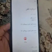 گوشی ۰هس کارنکرده ضمانتی|موبایل|سلامی, |دیوار