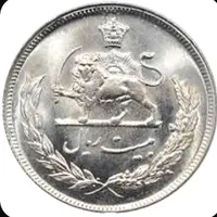 سکه 20 ریالی پهلوی 1350 کلکسیونی|کلکسیون سکه، تمبر، اسکناس|اصفهان, باغ دریاچه|دیوار
