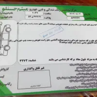 سمند سفید ef7 دوگانه|خودرو سواری و وانت|نسیمشهر, |دیوار