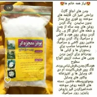 محصولات نانو