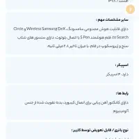 Samsung galaxy tab S10 plus ram12 256 g|تبلت|تهران, زرگنده|دیوار