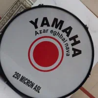 طبل ۲۰ میله یاماها اصل|درام و پرکاشن|قم, یزدان‌شهر|دیوار