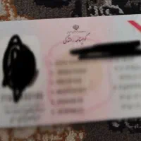 گمشده گواهی نامه