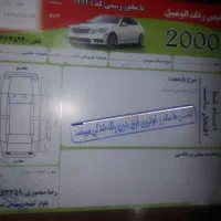 پژو روا لاکچری در حد صفر بدون رنگ|خودرو سواری و وانت|مشهد, امام رضا (ع)|دیوار