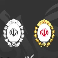 امتیاز وام سپه و ملی (مهربانی و اعتبارملی)