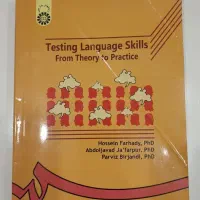 کتاب های زبان دانشگاهی|کتاب و مجله آموزشی|ملارد, |دیوار