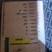 ریو مدل ۸۸ به قیمت|خودرو سواری و وانت|یزد, |دیوار