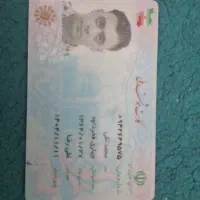 گم شدن کیف مدارک و وسایل شخصی