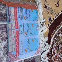 قالی|فرش|نظرآباد, نظرآباد|دیوار