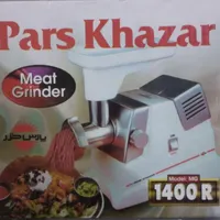 چرخ گوشت پارس خزر آکبند رنگ سفید