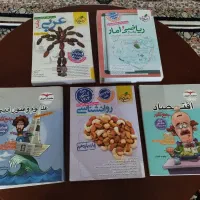 کتاب جامعه کمک آموزشی کنکور