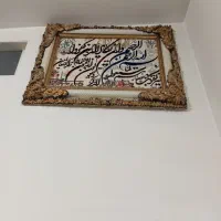 تابلو فرش