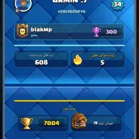 اکانت کلش رویال|کنسول، بازی ویدئویی و آنلاین|تبریز, |دیوار