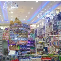 همکار در مغازه شوینده و بهداشتی نیازمندیم