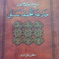 تدریس خصوصی|خدمات آموزشی|خواجه, |دیوار