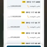 09121176088