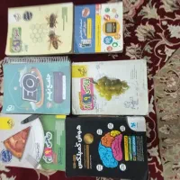کتاب های درسی.هوش که برای تیزهوشان عالی هستند