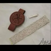 حرز امام جواد با محفظه نقره و بازوبند