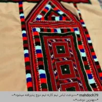 دوخت لباس بلوچی|لباس|ایرانشهر, |دیوار