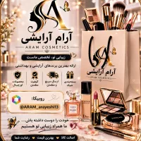 آنلاین شاپ ARAM