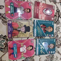 کارت کیمدی عتیقه کمیاب