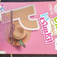 کتاب های امتحان نهایی خیلی سبز کنکور|کتاب و مجله آموزشی|شیراز, فرهنگیان|دیوار