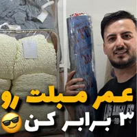 تولیدی کاور مبل با ضمانت کتبی ماندگار