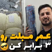 کاورمبل.کاورمبل ژلاتینی.روکش مبل.پیراهن مبل.کاور|خدمات پیشه و مهارت|تهران, شهید رجایی|دیوار