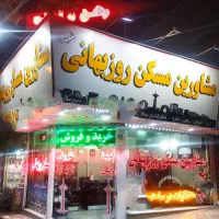 ۱۲۶متر مرکزیها فول امکانات