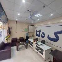 مغازه تجاری