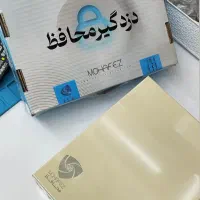 پک دزدگیر سیم‌کارتی کامپکت محافظ