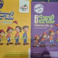 پک کامل کتاب تست کنکور ( رشته تجربی )
