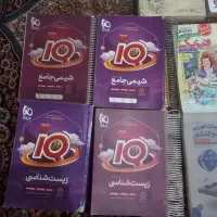 کتاب تست کنکوری تجربی زیر قیمت|کتاب و مجله آموزشی|قشم, |دیوار