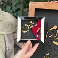 تابلو کالیگرافی، دکوراتیو، فرش و خط|تابلو، نقاشی، عکس|کرج, کمال‌شهر|دیوار