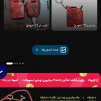 دم سوییچی پوت( گالن۲۰لیتری)|صنایع دستی و سایر لوازم تزئینی|بروجرد, |دیوار