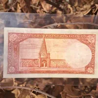 پول شاهی|کلکسیون سکه، تمبر، اسکناس|بلده, |دیوار