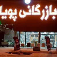 منشی خانوم