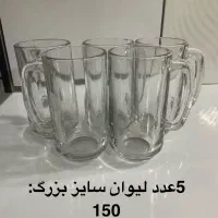 فنجان چای خوری،لیوان ،پارچ اب، شکلات خوری|ظروف سرو و پذیرایی|صدرا-فارس, فاز ۱|دیوار