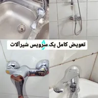 لوله کشی آب وفاضلاب و تعویض انواع شیرآلات|خدمات پیشه و مهارت|زاهدان, |دیوار